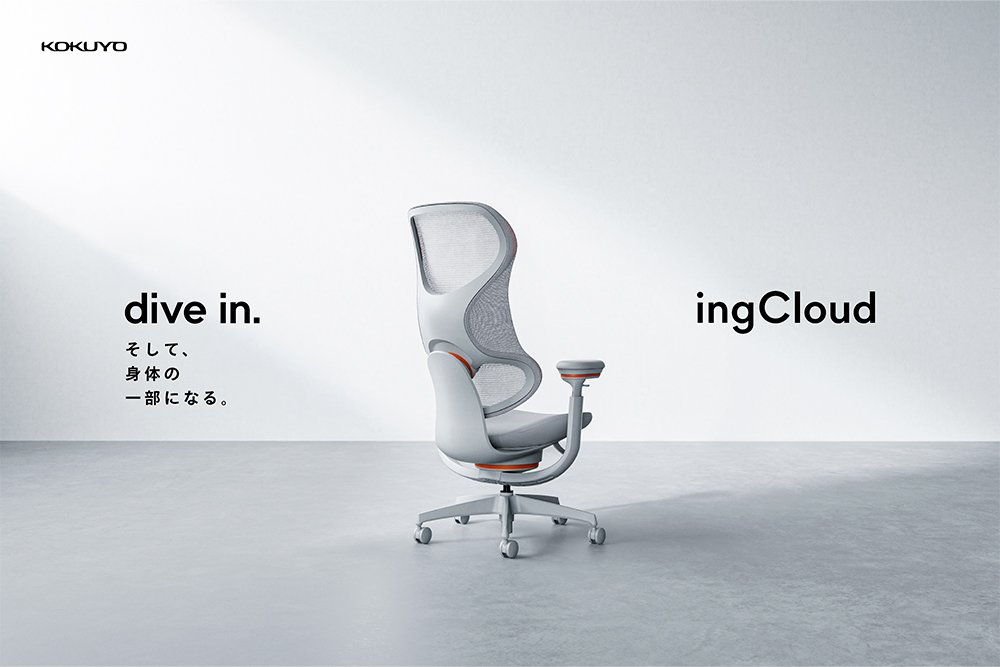 Kokuyo ingCloud