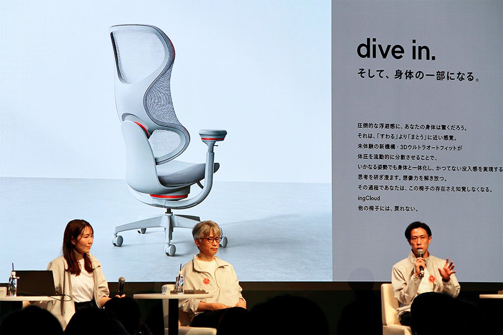26_orgatec-tokyo-2025.jpg