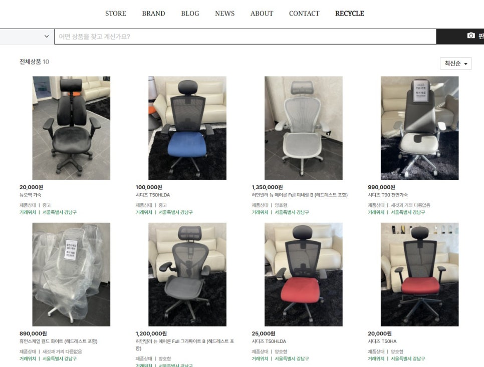 ChairPark Launches RECYCLE Marketplace for Pre-Owned Ergonomic Office Chairs